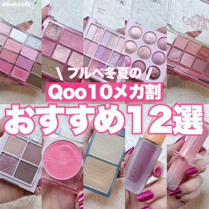 リアルアイパレット/espoir/マルチパレットを使ったクチコミ(1枚目)