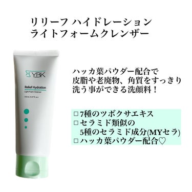 CICA 洗顔フォーム /YBK/洗顔フォームを使ったクチコミ（3枚目）