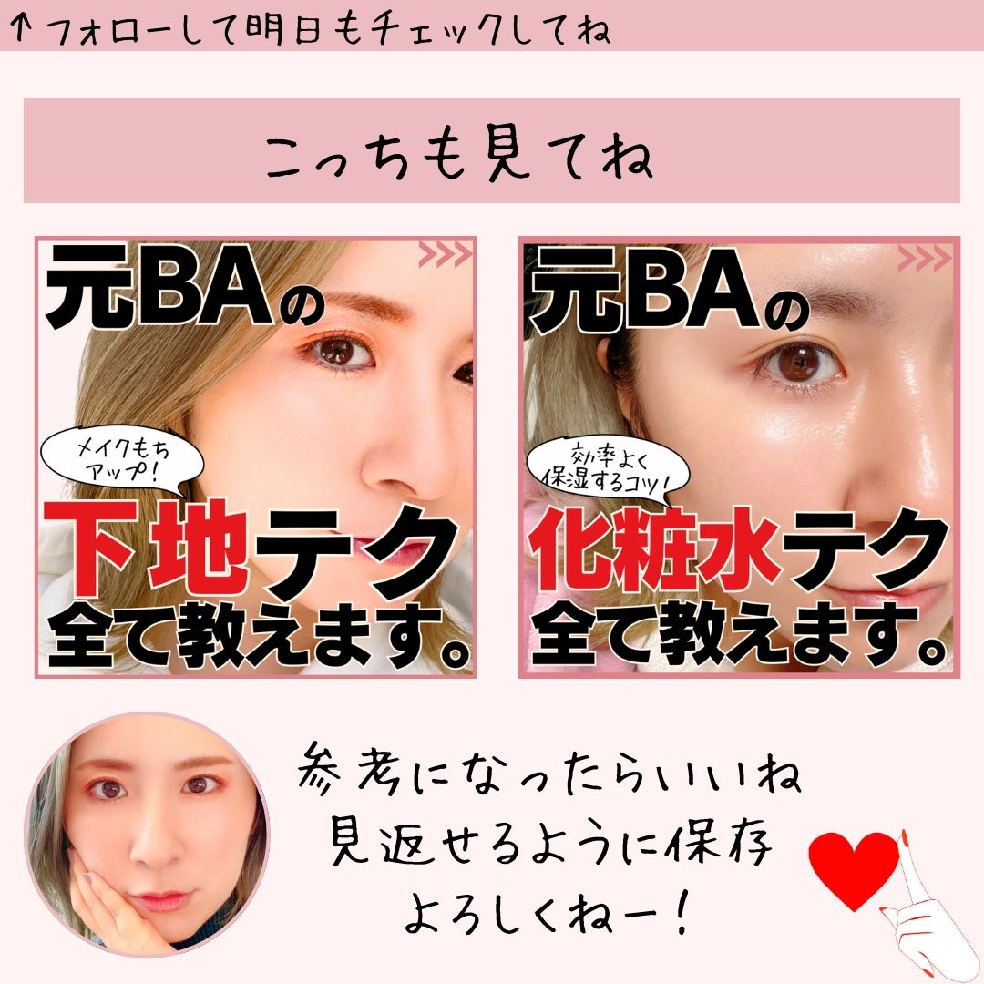 W アイブロウ スタイラー(ペンシル&パウダー)/ESPRIQUE/その他アイブロウを使ったクチコミ(10枚目)