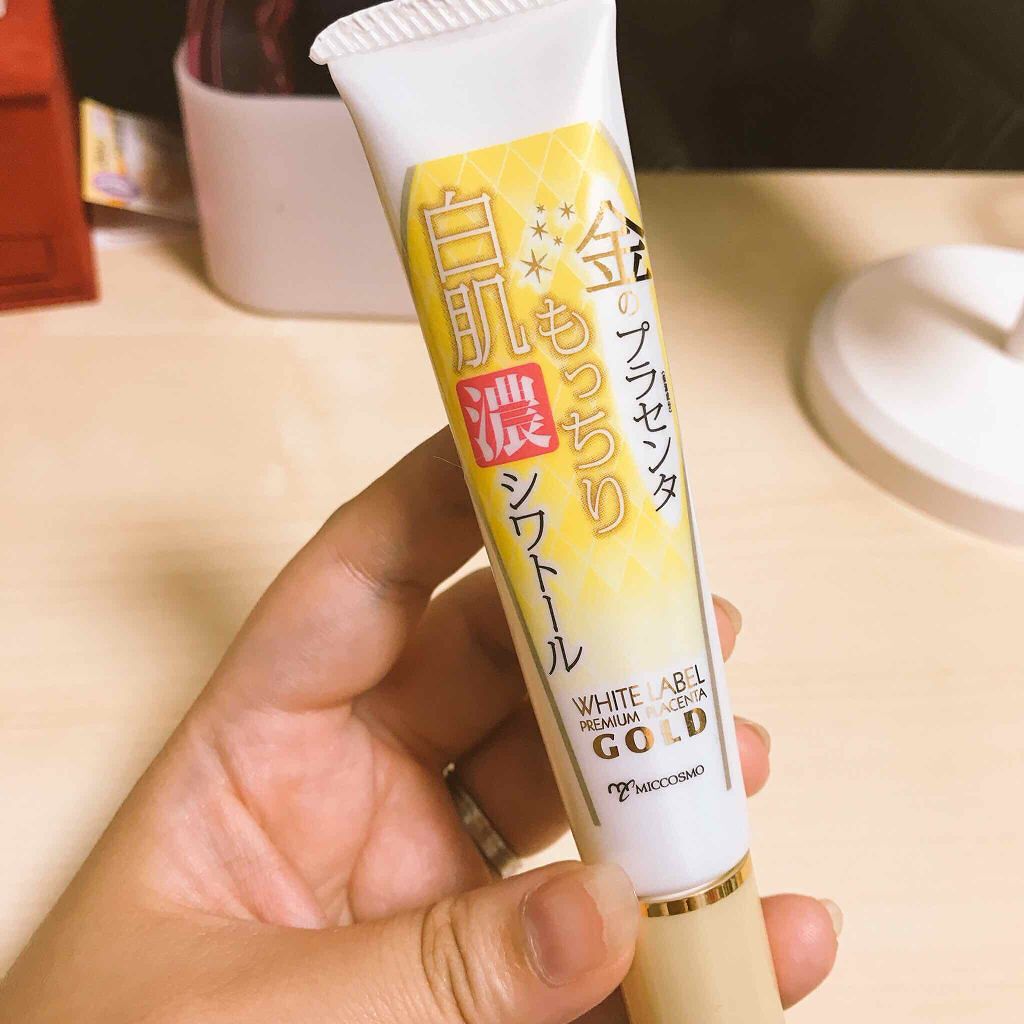 金のプラセンタもっちり白肌濃シワトール/ホワイトラベル/アイケア・アイクリームを使ったクチコミ(1枚目)