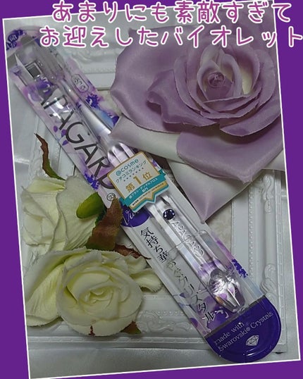 アパガードプレミオ/アパガード/歯磨き粉を使ったクチコミ(6枚目)