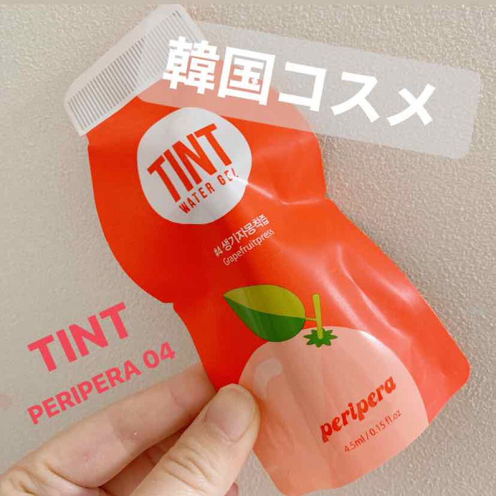 ティントウォーター/PERIPERA/口紅を使ったクチコミ(1枚目)