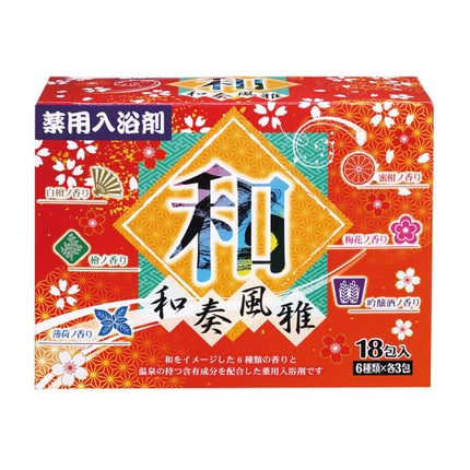扶桑化学 薬用入浴剤 和奏風雅(わそうふうが)