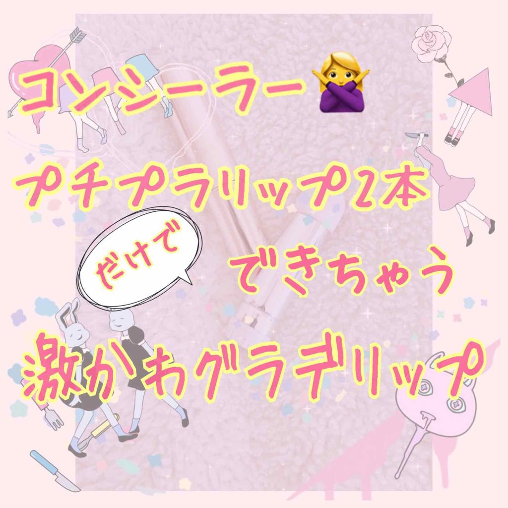 オペラ リップティント N/OPERA/リップティントを使ったクチコミ(1枚目)