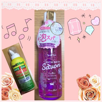 maimai on LIPS 「ビューティーワールドリッチバスシャボンピオニーウッドの香り(←..」(1枚目)