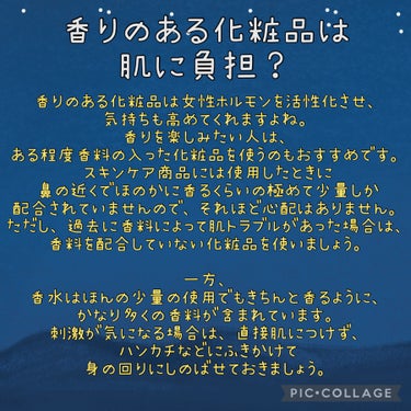 日本化粧品検定2級.3級対策テキスト/主婦の友社/書籍を使ったクチコミ（6枚目）