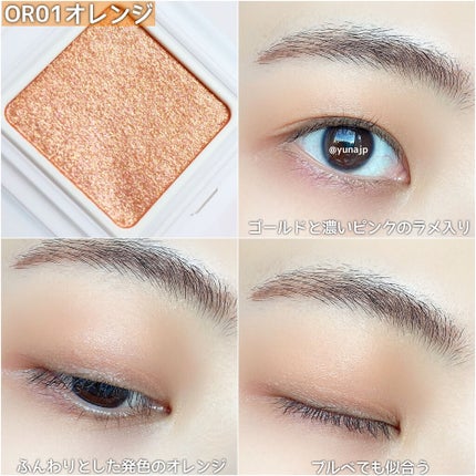 パラドゥ シングルアイシャドウ /パラドゥ/単色アイシャドウを使ったクチコミ(5枚目)