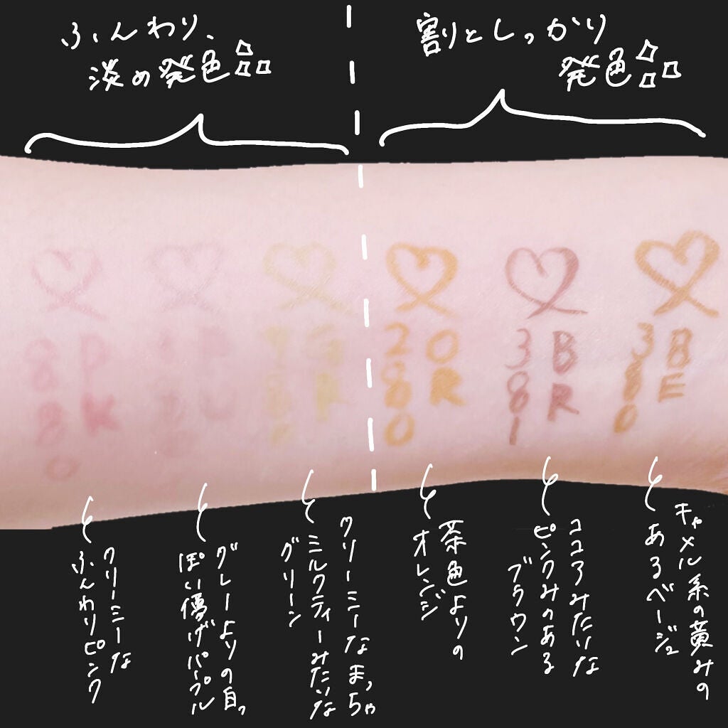 アンティークパステル ライナー/Visée/リキッドアイライナーを使ったクチコミ(6枚目)