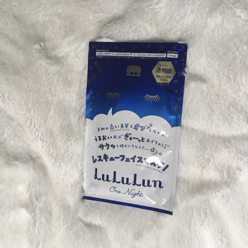 ルルルンワンナイト レスキュー角質オフ/ルルルン/シートマスク・パックを使ったクチコミ（2枚目）