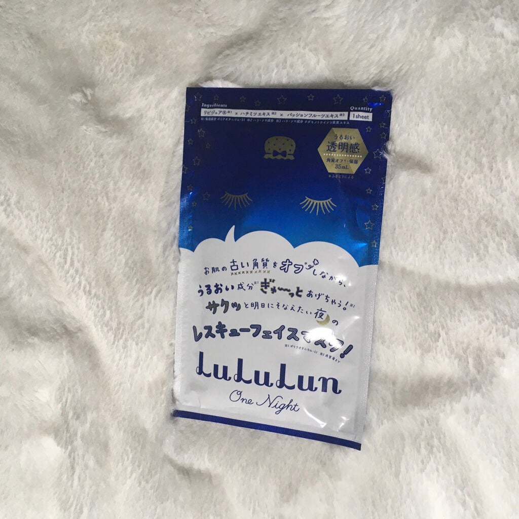 ルルルンワンナイト レスキュー角質オフ/ルルルン/シートマスク・パックを使ったクチコミ(2枚目)