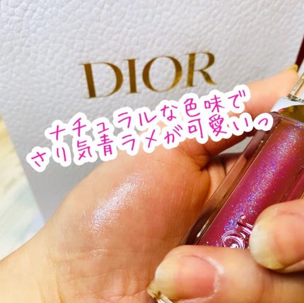 【旧】ディオール アディクト ステラー グロス 092 ステラー/Dior/リップグロスの画像
