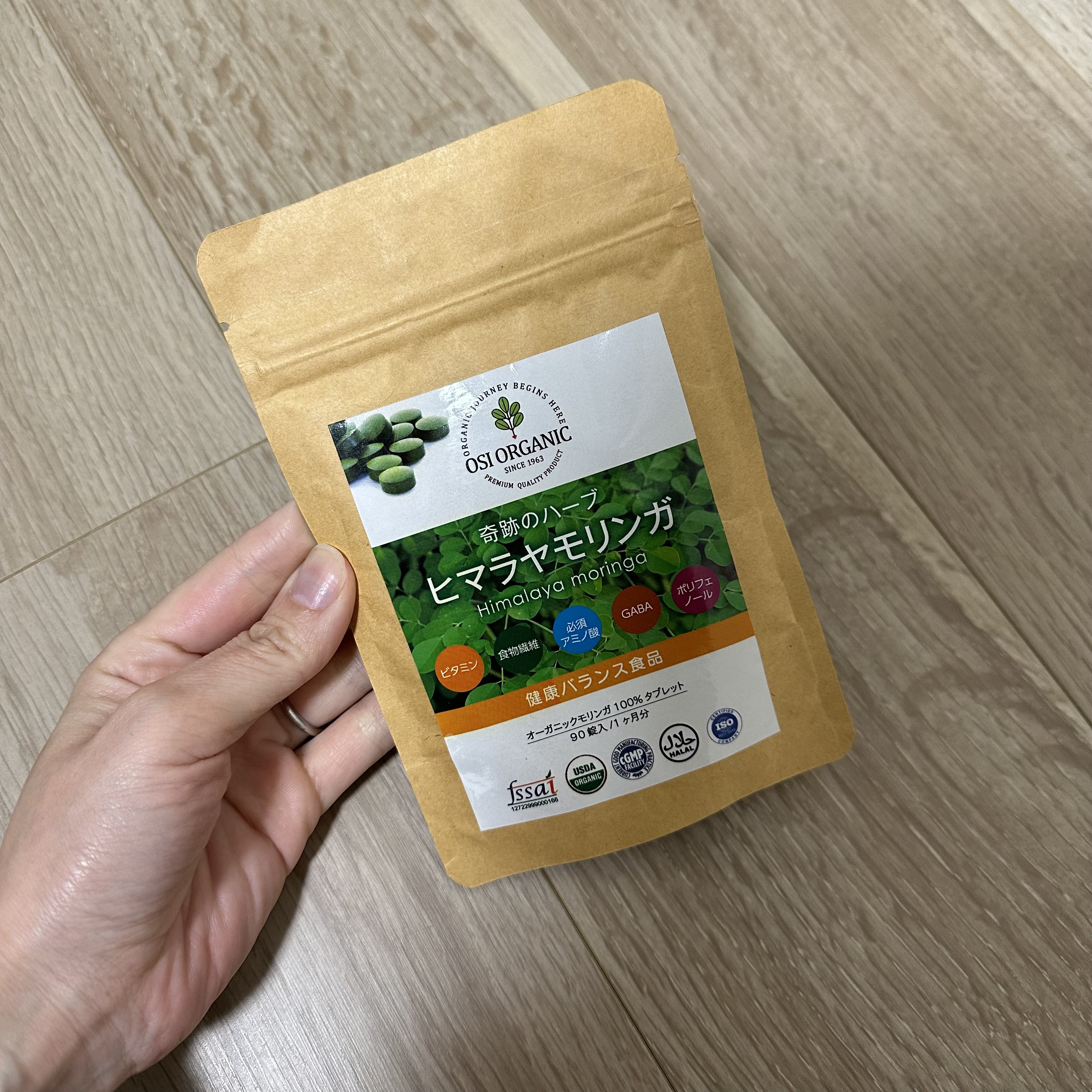 OSI ORGANIC ヒマラヤモリンガ/OSI ORGANIC/健康サプリメントを使ったクチコミ（1枚目）