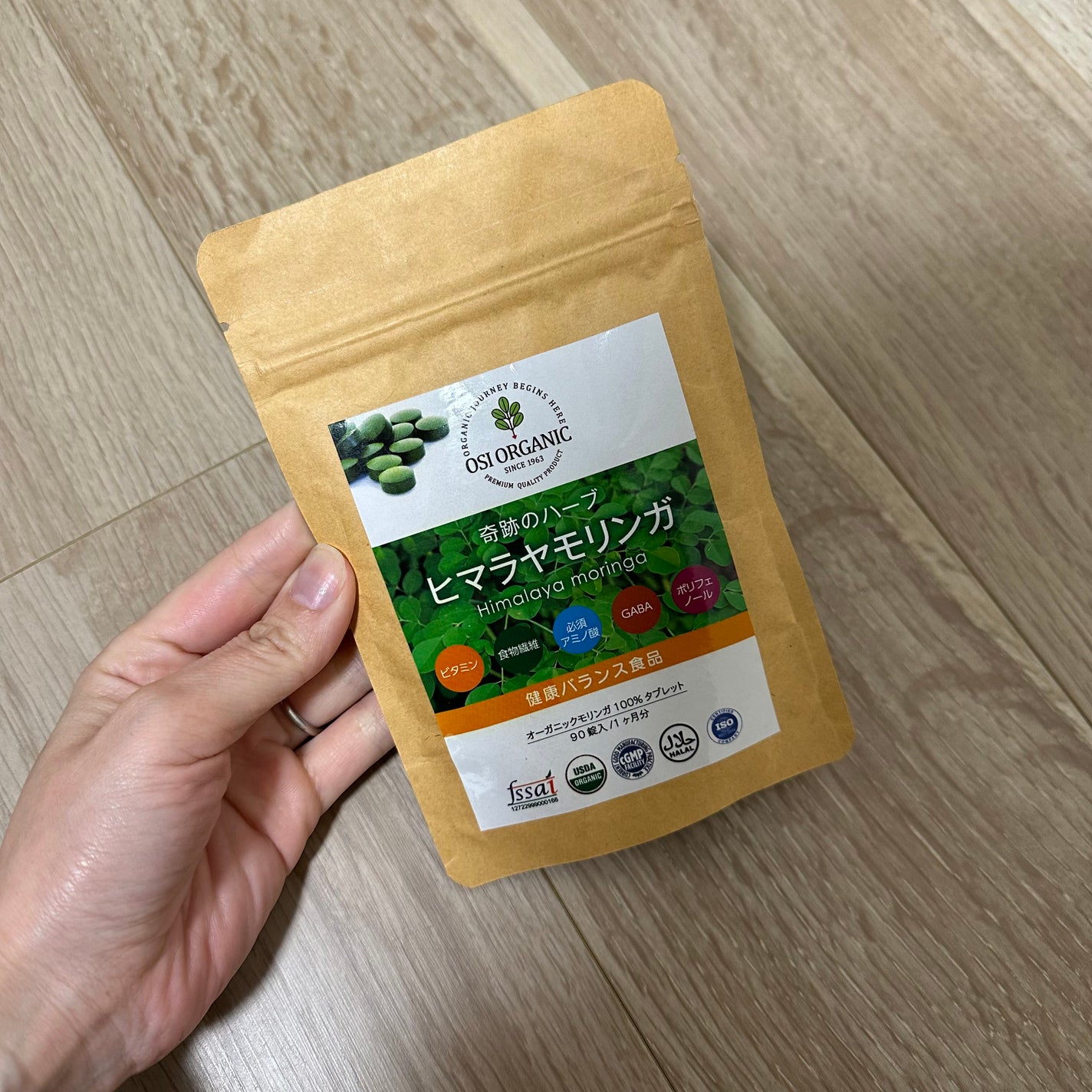 OSI ORGANIC ヒマラヤモリンガ/OSI ORGANIC/健康サプリメントを使ったクチコミ(1枚目)