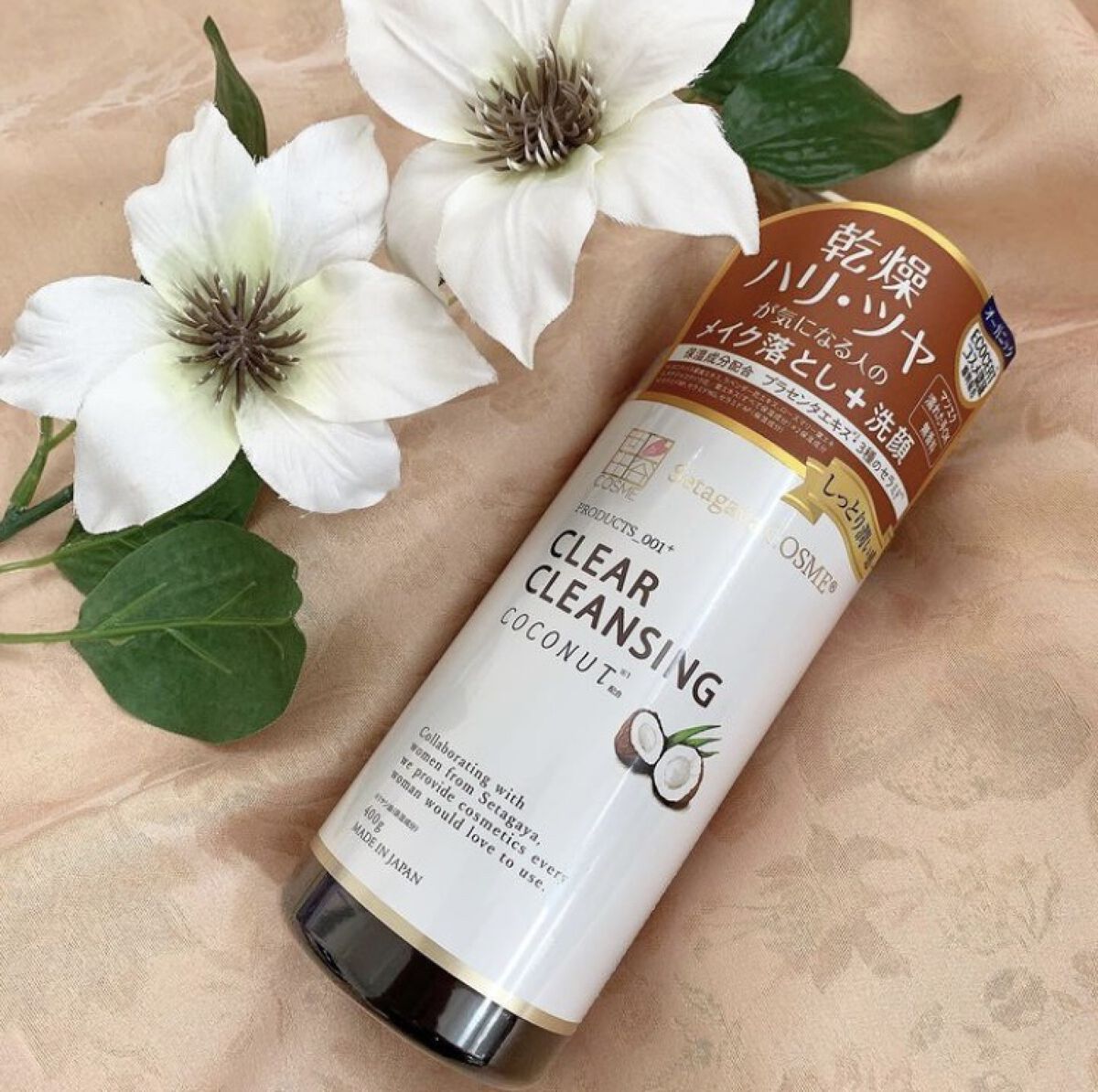 初めて使った時の衝撃が未だに忘れられない『クリアクレンジング 』

肌あたり優しい透明ジェルだけど、ちょっとなでるだけでメイクをスルッと落としてくれるので、摩擦レスに使えて快適！

こちらの『クリアクレンジング ココナッツ』は、乾燥ケアに特