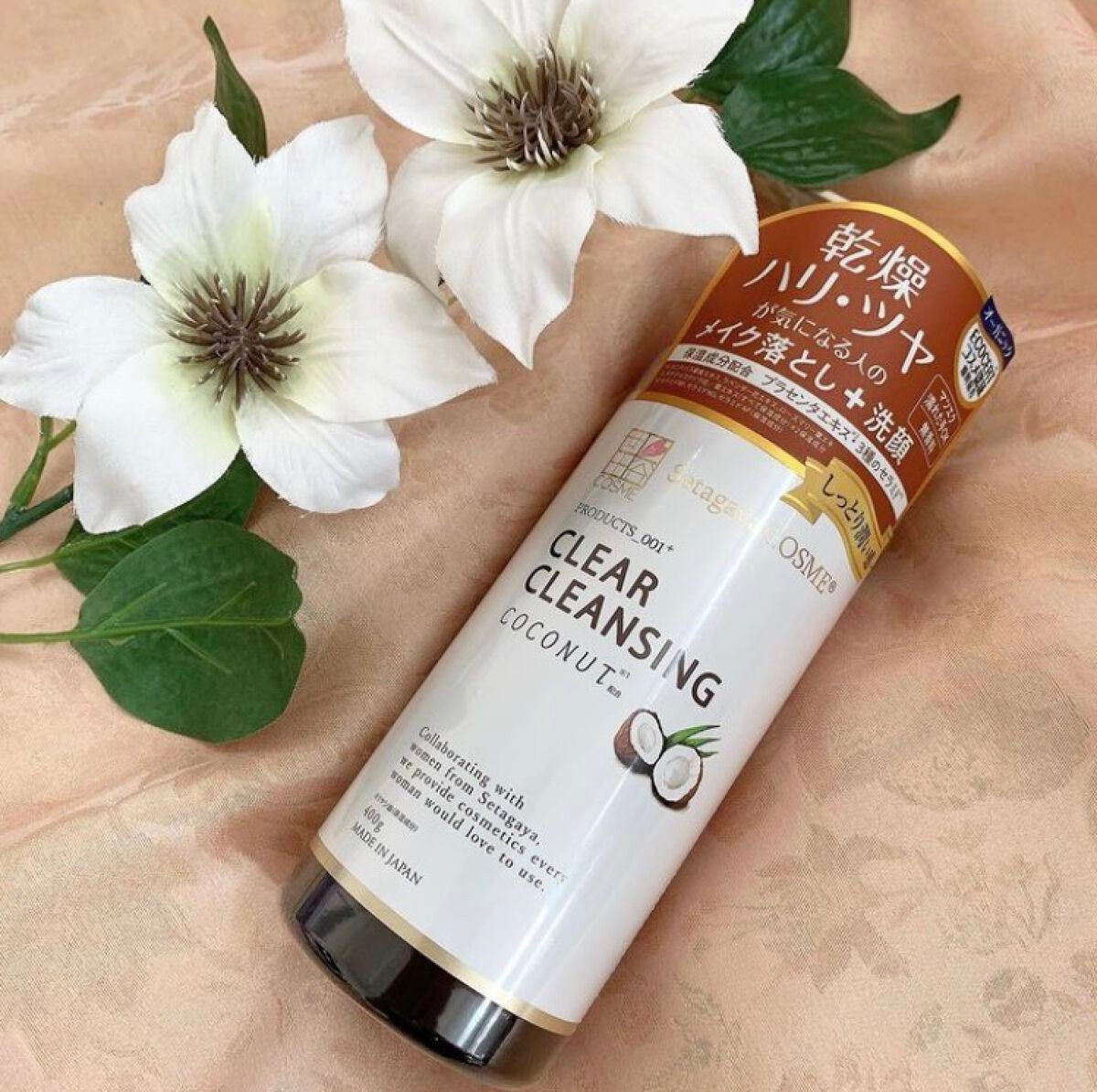 クリアクレンジング ココナッツ/世田谷コスメ/クレンジングジェルを使ったクチコミ(1枚目)