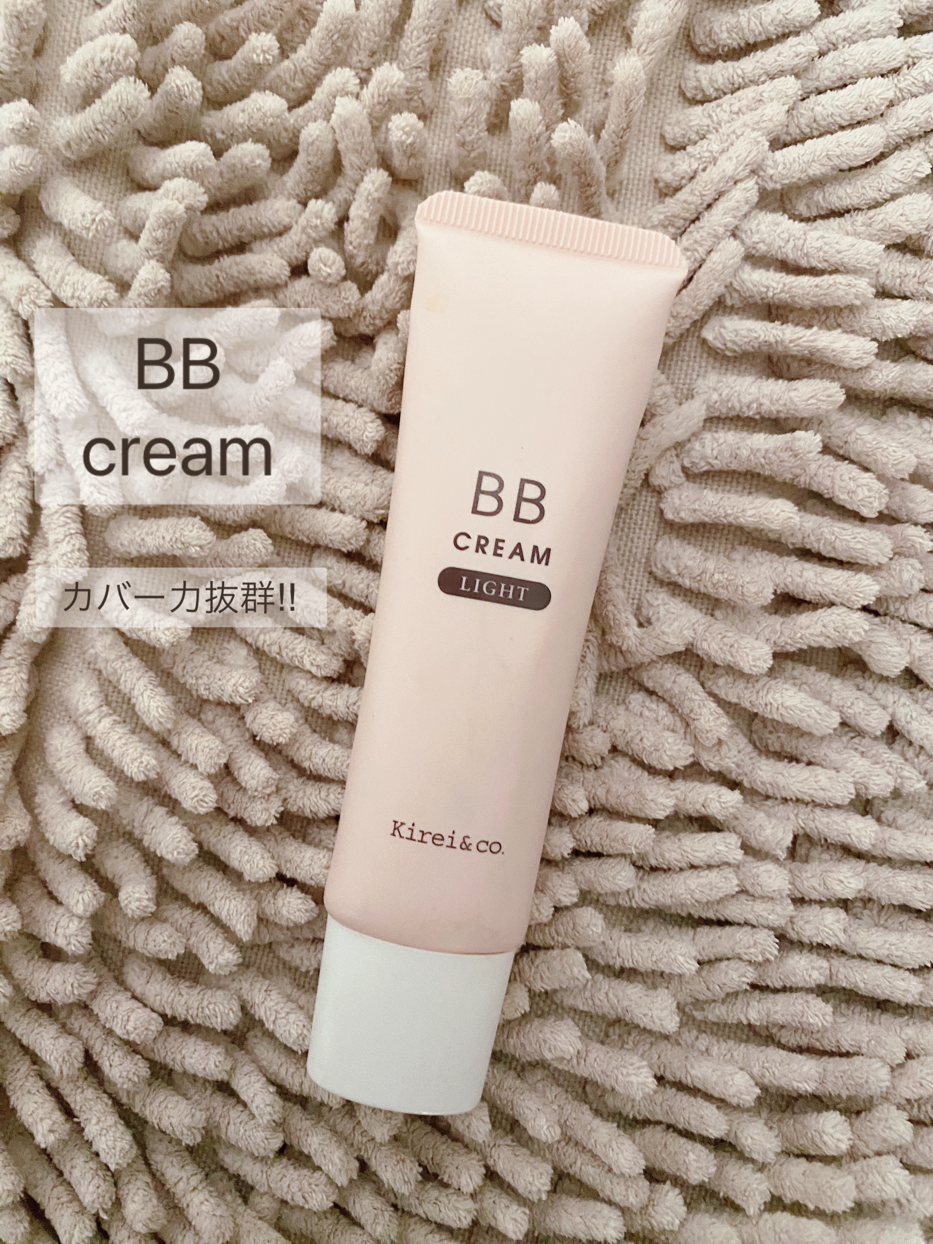 リキッドファンデーション/Kirei&co./リキッドファンデーションを使ったクチコミ（1枚目）