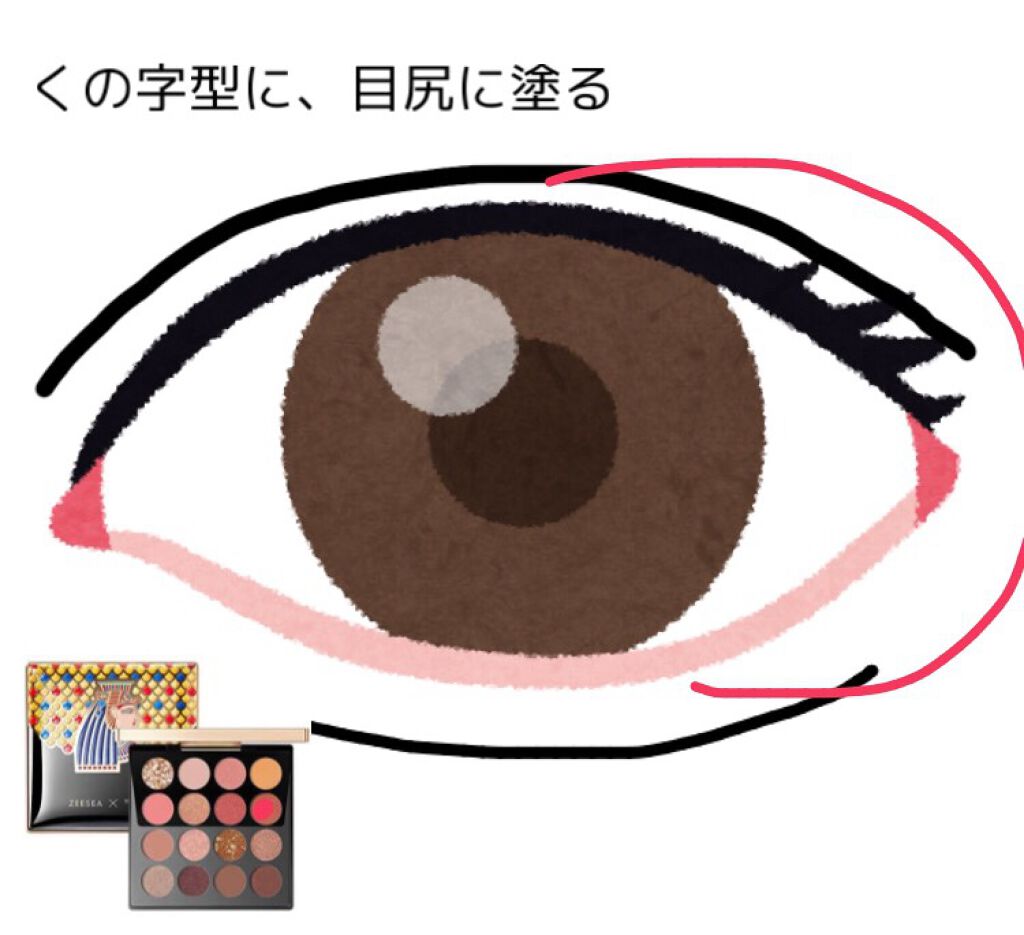 ラブ・ライナー リキッドアイライナーR3/ラブ・ライナー/リキッドアイライナーを使ったクチコミ(4枚目)