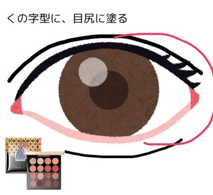 ラブ・ライナー リキッドアイライナーR3/ラブ・ライナー/リキッドアイライナーを使ったクチコミ(4枚目)