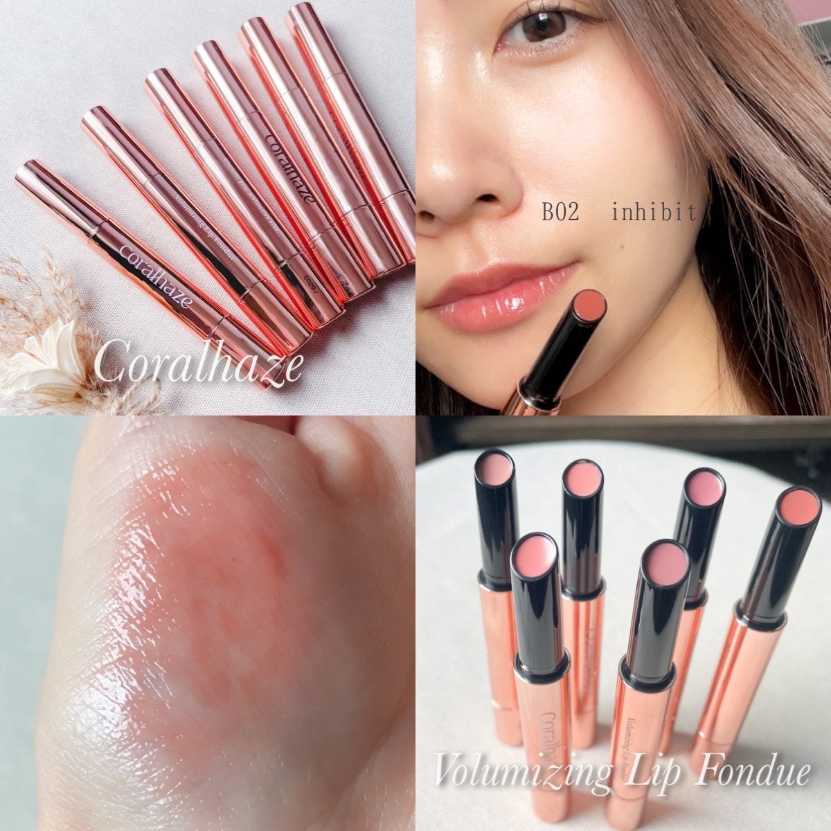 ボリューマイジングフォンデュリップ/Coralhaze/口紅を使ったクチコミ(5枚目)