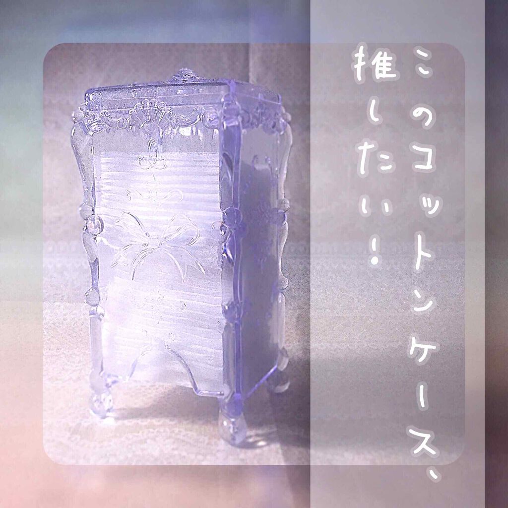 乙女キブンなコットンケース/DAISO/その他化粧小物を使ったクチコミ（1枚目）