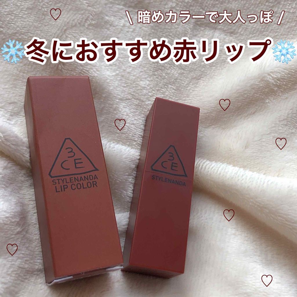 3CE MOOD RECIPE LIP COLOR/3CE/口紅を使ったクチコミ(1枚目)