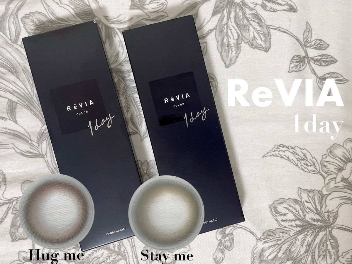 ReVIA 1day/ReVIA/ワンデー（１DAY）カラコンを使ったクチコミ（1枚目）
