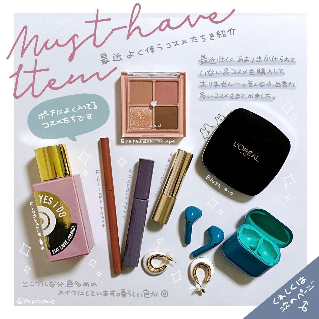 ベターザンアイズ/rom&nd/アイシャドウパレットを使ったクチコミ(1枚目)