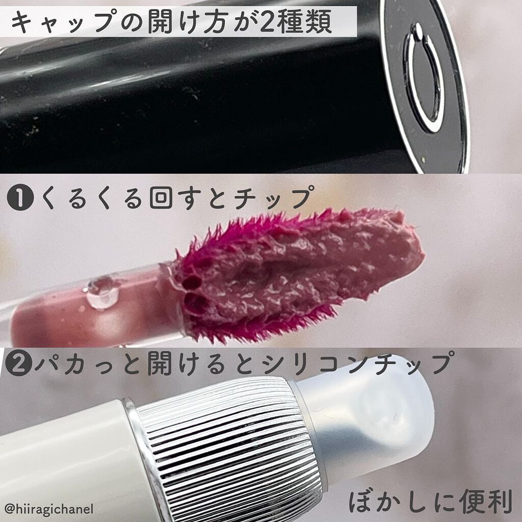 ノンセクショングローリーティント/EQUMAL/リップティントを使ったクチコミ(5枚目)