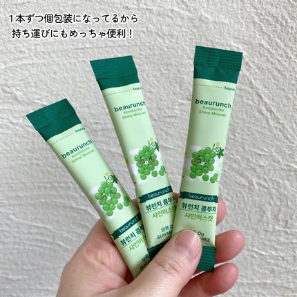 コンブチャ/ビューランチ/コンブチャを使ったクチコミ(3枚目)