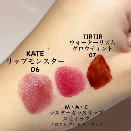 ケイト リップモンスター/KATE/口紅を使ったクチコミ(2枚目)