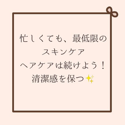 ハトムギ化粧水(ナチュリエ スキンコンディショナー R )/ナチュリエ/化粧水を使ったクチコミ(5枚目)