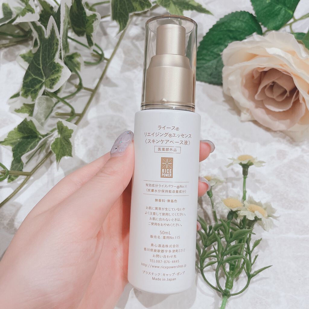 リエイジングエッセンス/RAIZ active/美容液を使ったクチコミ（3枚目）