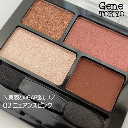 リラクシーアイシャドウ/GENE TOKYO/アイシャドウパレットを使ったクチコミ(4枚目)