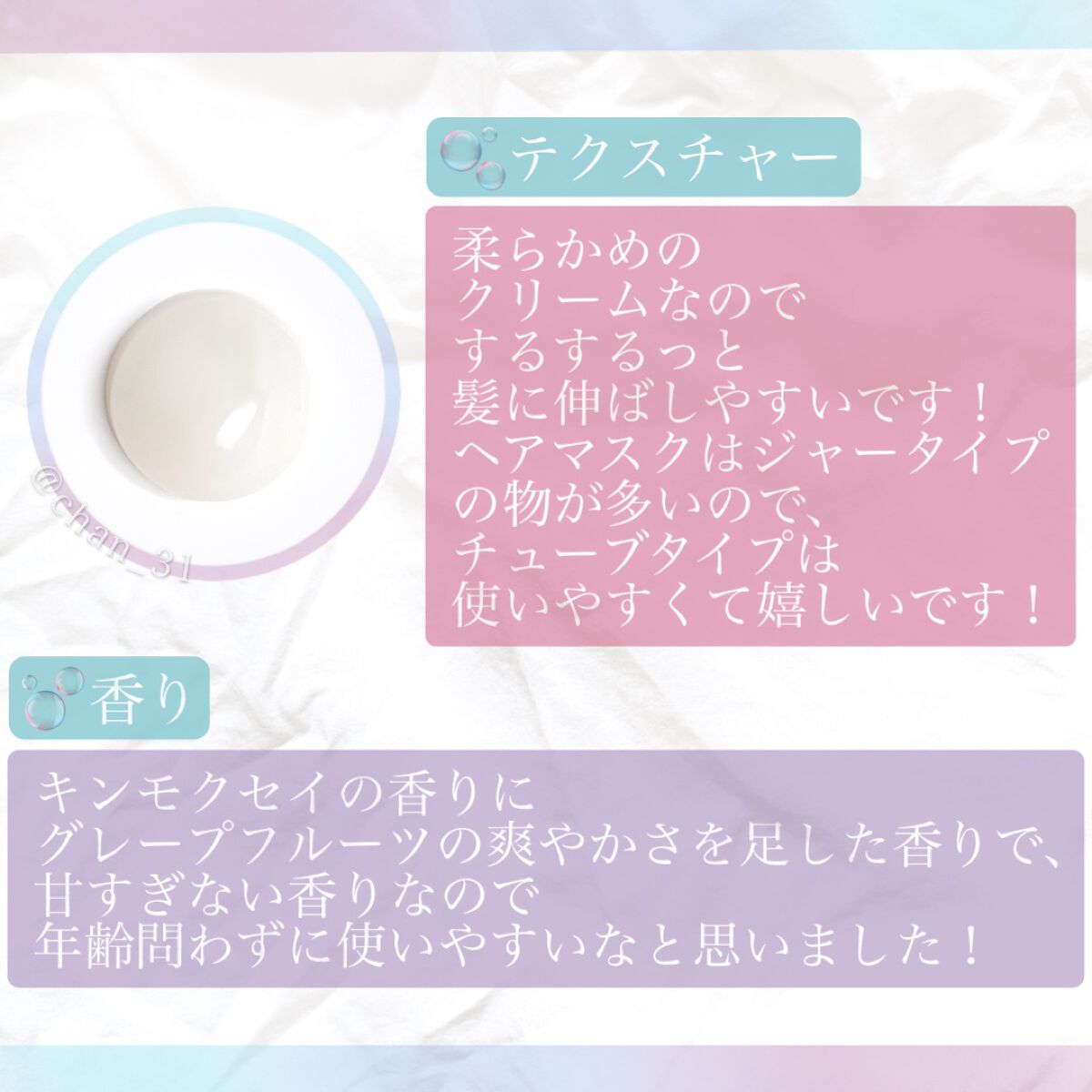 #質感再整ヘアマスク/ルシードエル/ヘアマスク・ヘアパックを使ったクチコミ（3枚目）