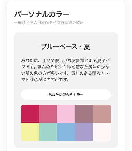 ZOZOGLASS/ZOZOTOWN/その他を使ったクチコミ(3枚目)