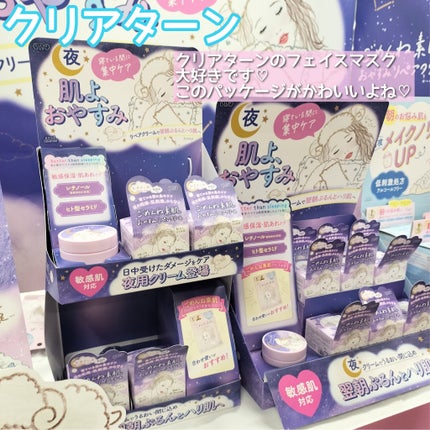 頑固mama on LIPS 「『メイドインドンキ』~バズりコスメはいつだってドンキから生まれ..」(10枚目)