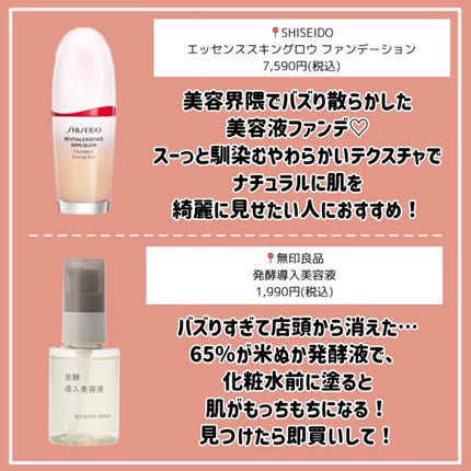 皮脂テカリ防止下地/CEZANNE/化粧下地を使ったクチコミ(4枚目)