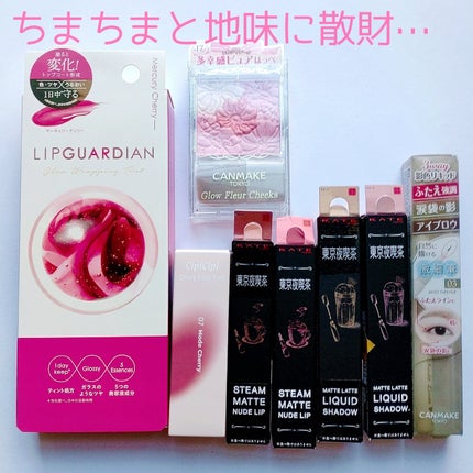 グロウフルールチークス/キャンメイク/パウダーチークを使ったクチコミ(5枚目)