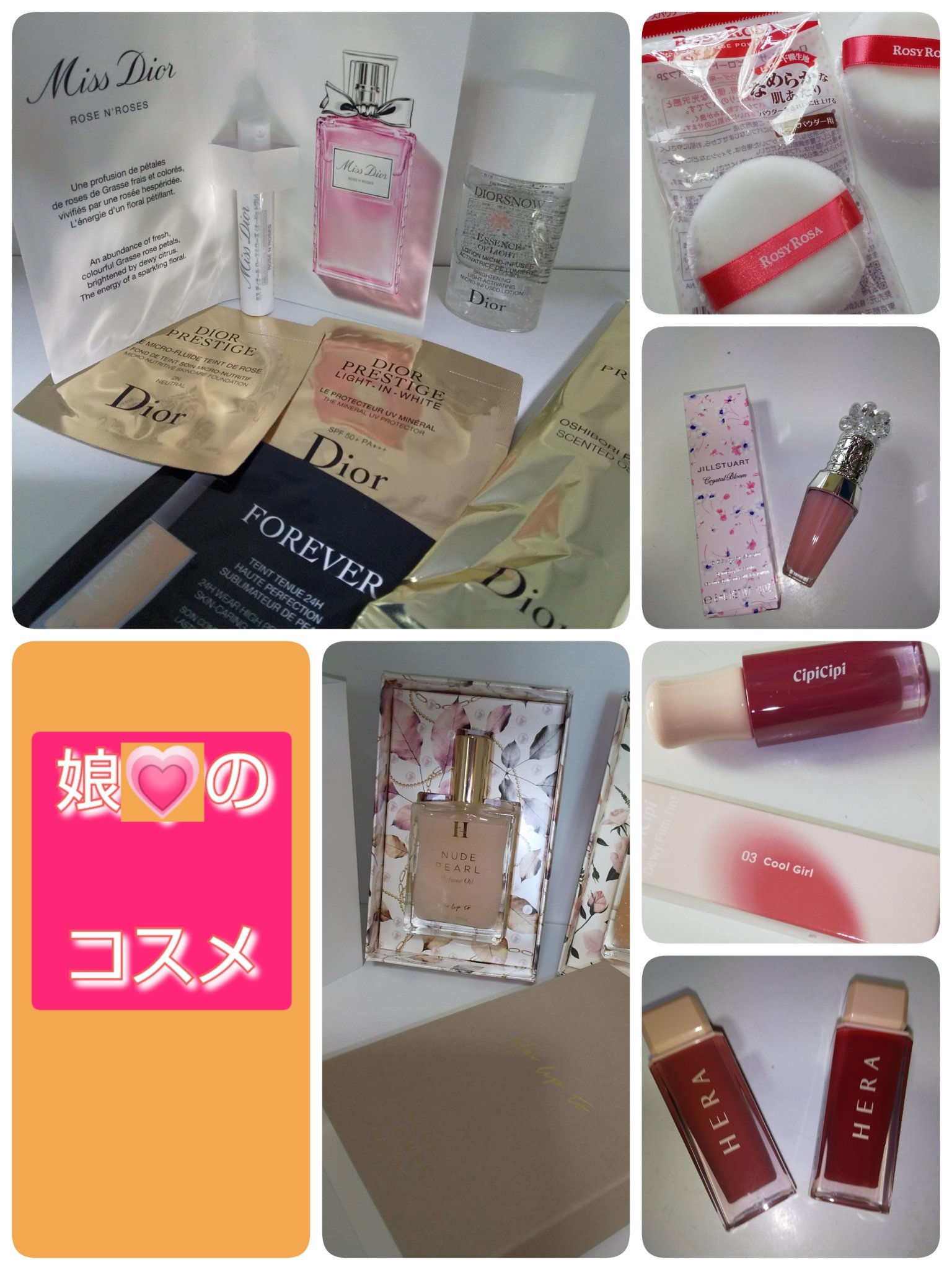 パフュームオイル ヌードパール/Her lip to BEAUTY/香水(レディース)を使ったクチコミ（1枚目）