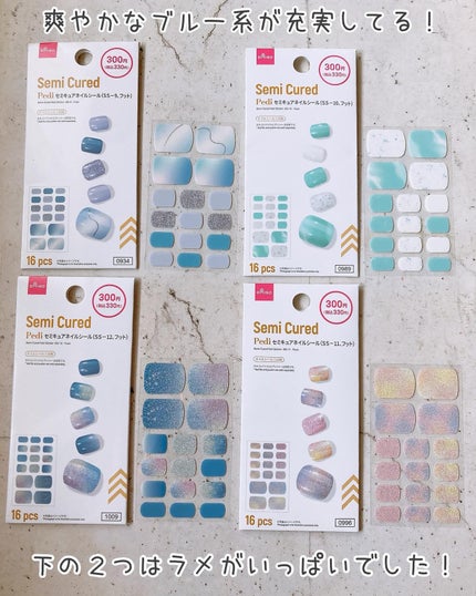 ライトキュアリングUVジェルネイルシール/キャンドゥ/ネイルシールを使ったクチコミ(5枚目)