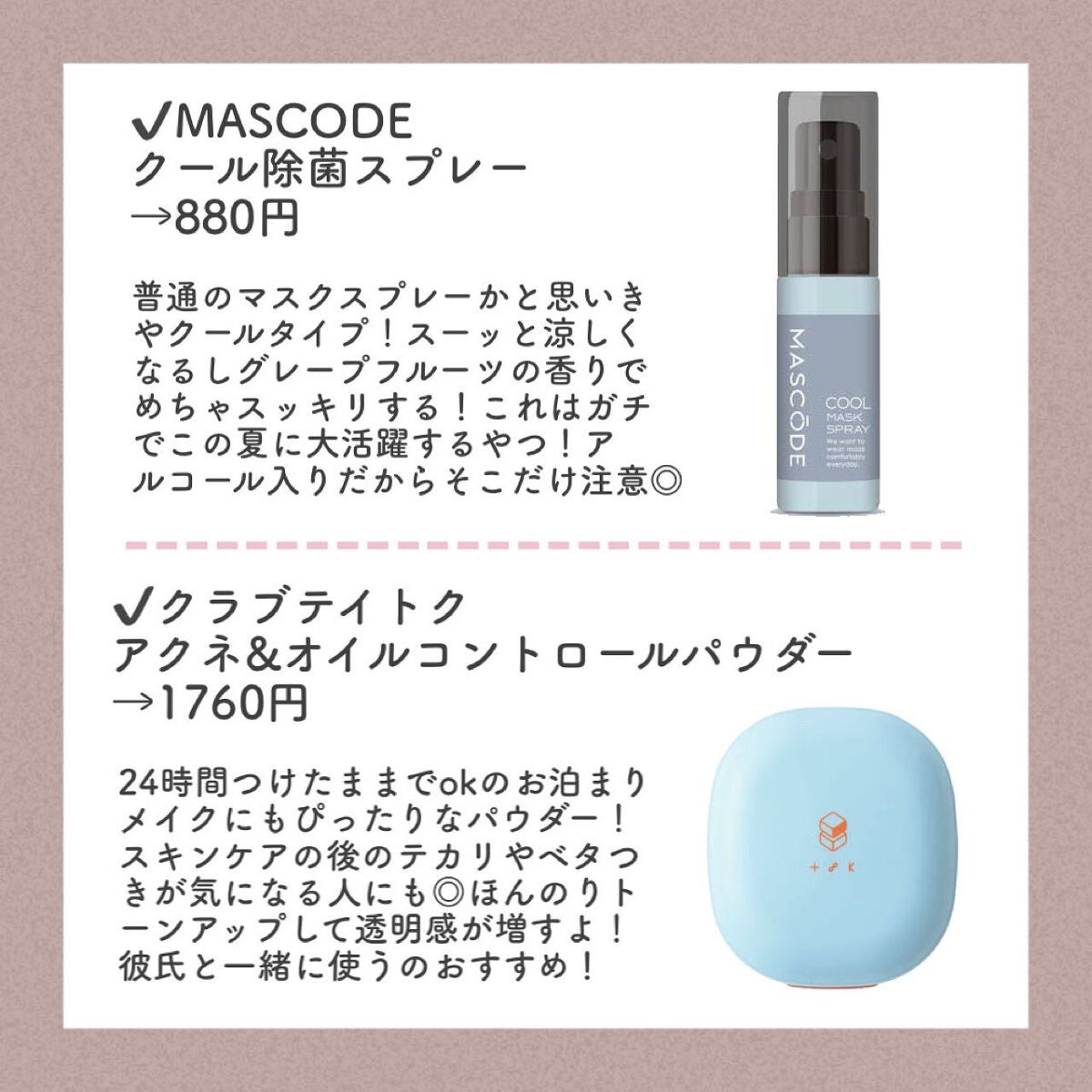 シルエットマンスリー/LensVery/1ヶ月(1MONTH)カラコンを使ったクチコミ(4枚目)