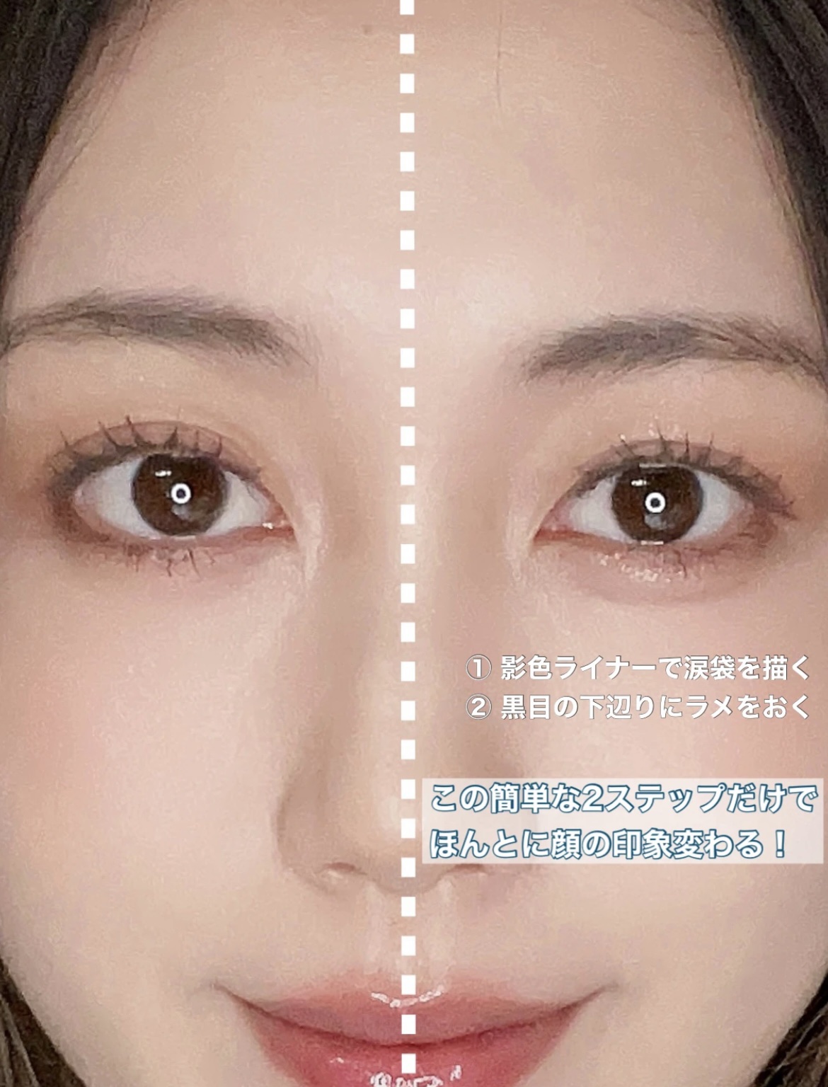 描くふたえアイライナー/CEZANNE/リキッドアイライナーを使ったクチコミ（3枚目）