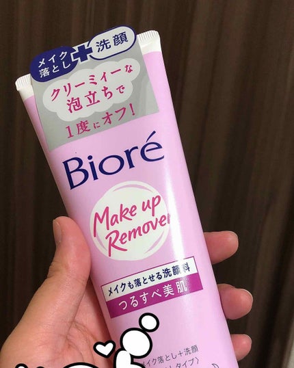 メイクも落とせる洗顔料 つるすべ美肌/ビオレ/ミルククレンジングを使ったクチコミ(1枚目)