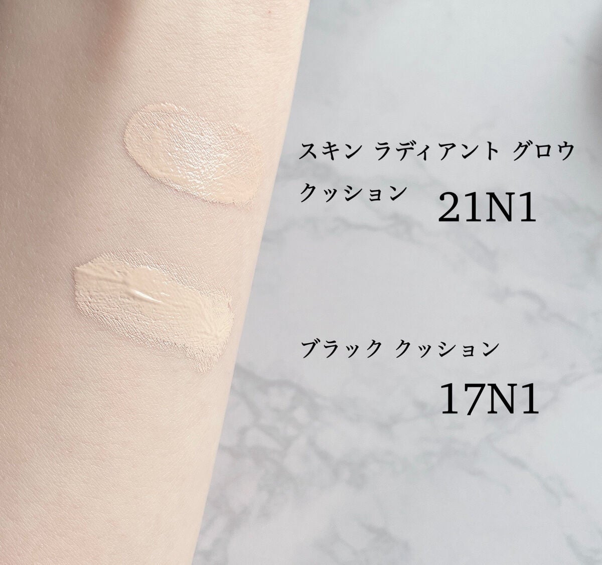 スキン ラディアント グロウ クッション/HERA/クッションファンデーションを使ったクチコミ(2枚目)