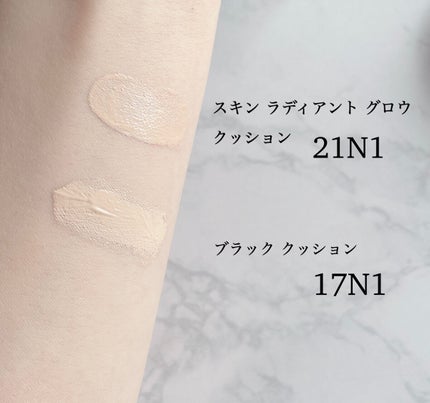 スキン ラディアント グロウ クッション/HERA/クッションファンデーションを使ったクチコミ(2枚目)