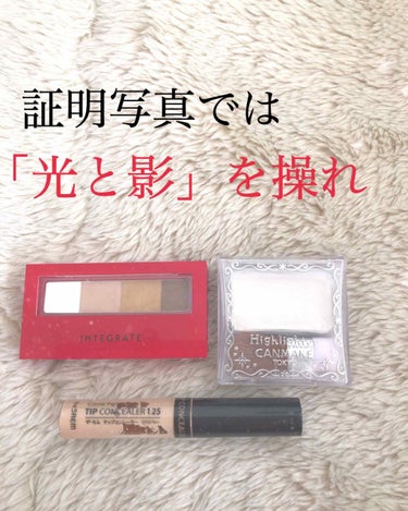 カバーパーフェクション チップコンシーラー/the SAEM/リキッドコンシーラーを使ったクチコミ（1枚目）