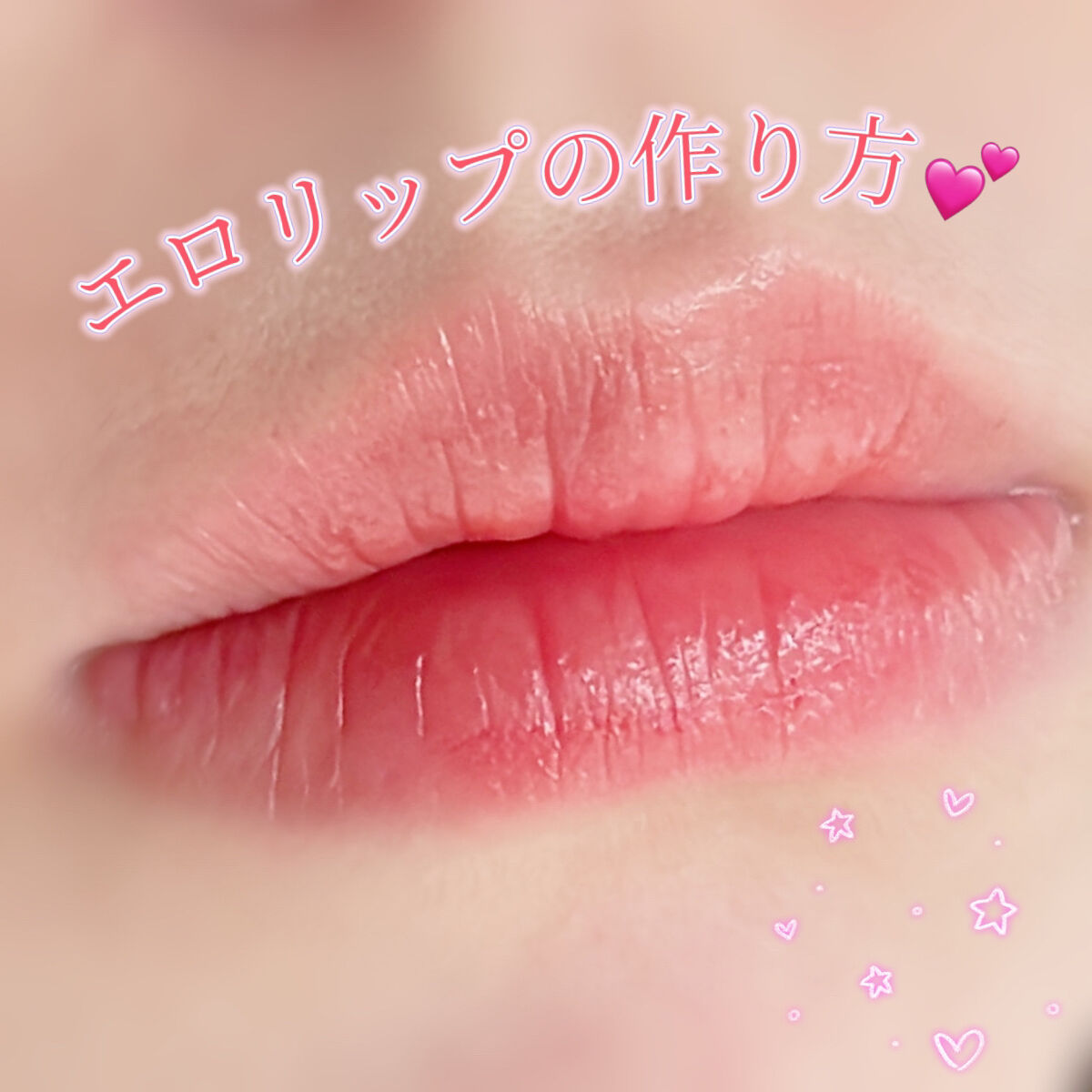 ジューシーラスティングティント/rom&nd/リップティントを使ったクチコミ（1枚目）