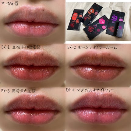 ケイト リップモンスター/KATE/口紅を使ったクチコミ(8枚目)