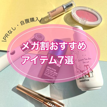 ギミヤホワイトニングクリーム/TONYMOLY/フェイスクリームを使ったクチコミ（1枚目）