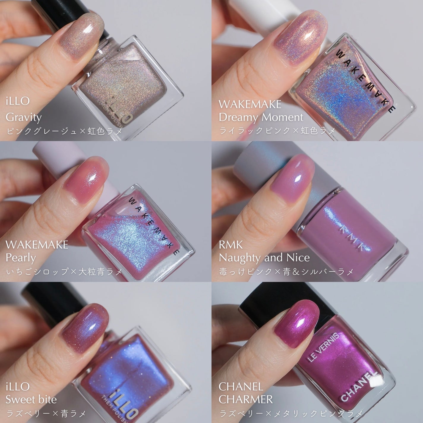 ヴェルニ/CHANEL/マニキュアを使ったクチコミ(1枚目)